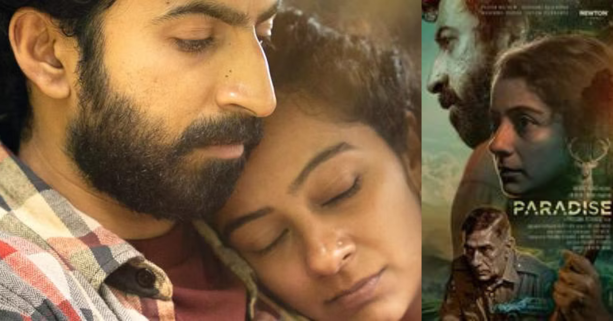 Paradise, a Mani Ratnam-produced film starring Roshan Mathew and Darshana Rajendran, will have its world premiere; more information inside