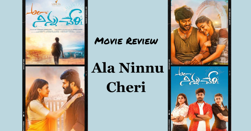 Ala Ninnu Cheri Review: Uninteresting and routine.