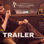 Guntur Kaaram Theatrical Trailer Video