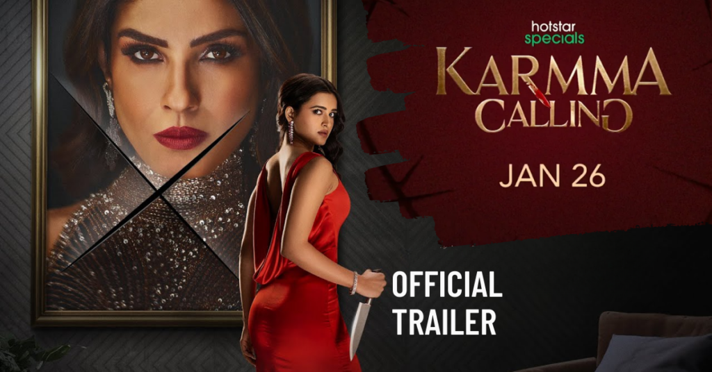 Hotstar Specials Karmma Calling | Official Trailer