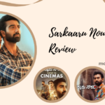 Sarkaaru Noukari Review: Nice Idea, Uninteresting Story