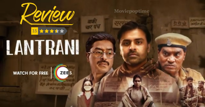 Lantrani Movie Review: Johnny Lever and Jitendra Kumar.