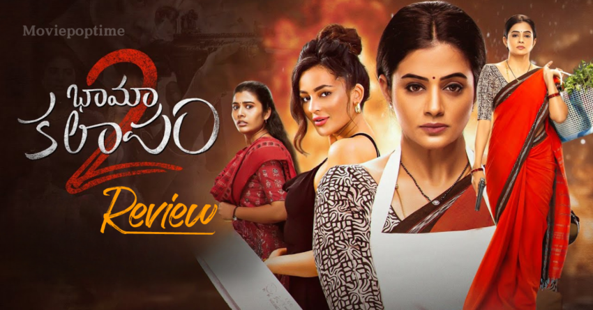 OTT Review: Bhamakalapam 2, a Telugu film on Aha
