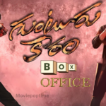 Guntur Kaaram Box Office (Worldwide)