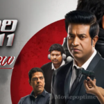 Chaari 111 Review: directed by Vennela Kishore, falls short