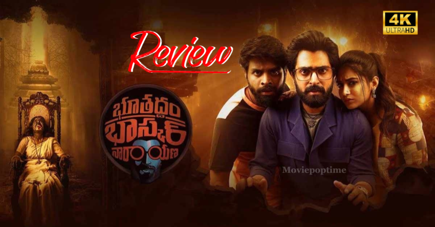 Bhoothaddam Bhaskar Narayana Review: Thrilling to some extent