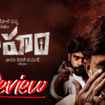 Vyooham: RGV's Vyooham Review: A disappointing political drama
