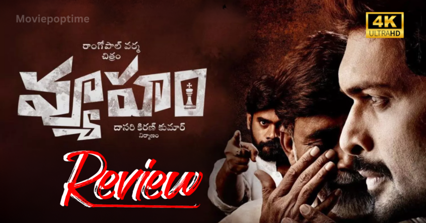 Vyooham: RGV's Vyooham Review: A disappointing political drama