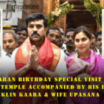 Ram Charan Birthday Special Visit To The Tirumala Temple Accompanied By His Daughter Klin Kaara & Wife Upasana