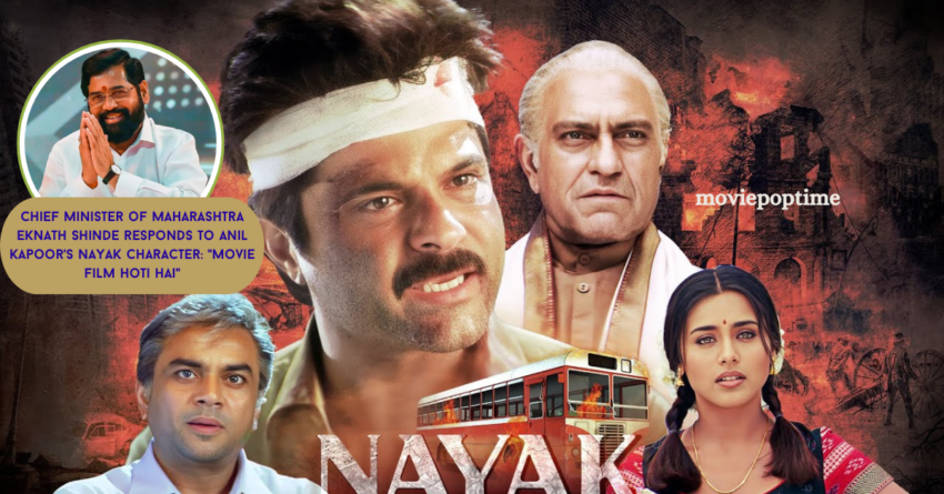 Chief Minister of Maharashtra Eknath Shinde responds to Anil Kapoor's Nayak character Movie film hoti hai