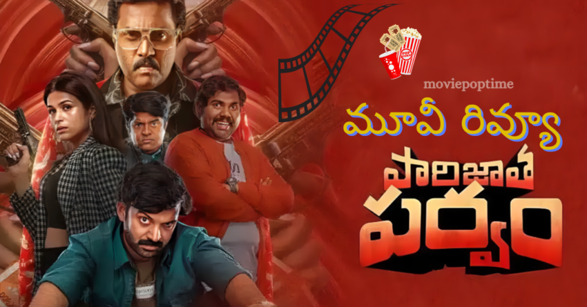 Review Paarijatha Parvam A disappointing comedy about crime