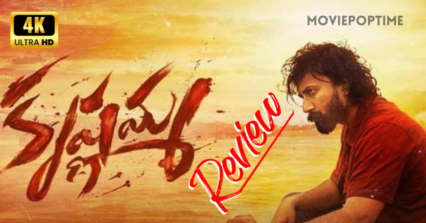 Krishnamma Review A revenge story that works in portions.