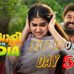 Malayalee From India At The World Box Office (Day 5) Scores Overseas But Needs Domestic Boost.