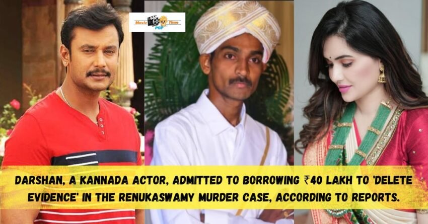 Darshan, a Kannada actor, admitted to borrowing ₹40 lakh to 'delete evidence' in the Renukaswamy murder case, according to reports.