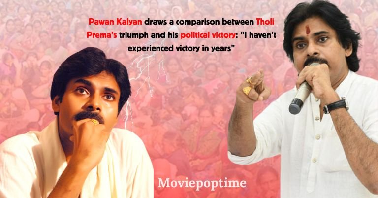 Pawan Kalyan draws a comparison between Tholi Prema's triumph and his political victory I haven't experienced victory in years