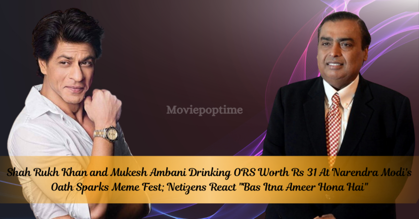 Shah Rukh Khan and Mukesh Ambani Drinking ORS Worth Rs 31 At Narendra Modi's Oath Sparks Meme Fest; Netizens React Bas Itna Ameer Hona Hai