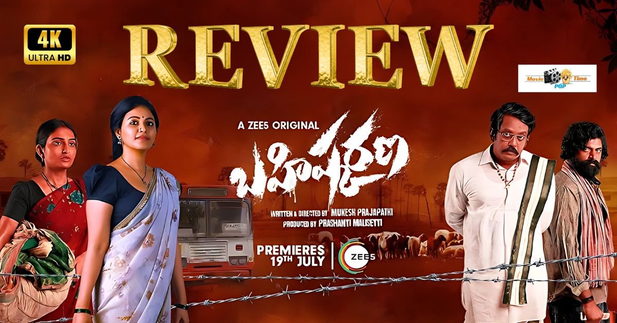 Bahishkarana OTT Review The Telugu web series starring Anjali, is available on ZEE5.
