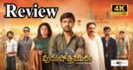 Purushothamudu Review: Routine Emotional Action Drama